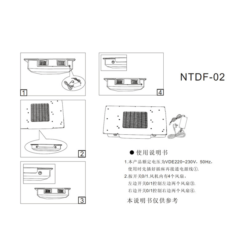 Nail Dust Collector onderbouw