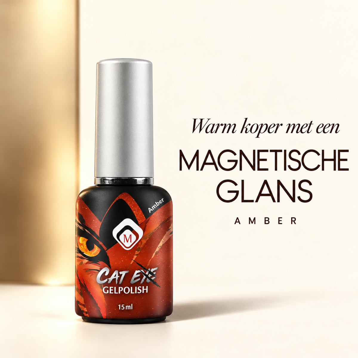 Tekstbeeld — GP Cat Eye Amber