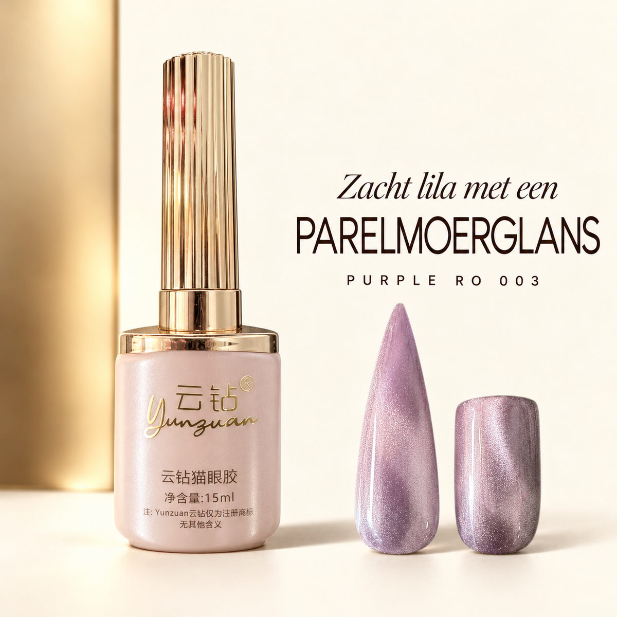 Tekstbeeld — Cat Eye Purple -Ro 003